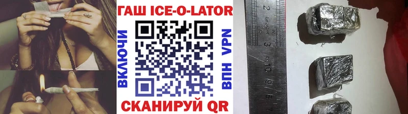 Гашиш hashish продажа наркотиков Елизаветинская