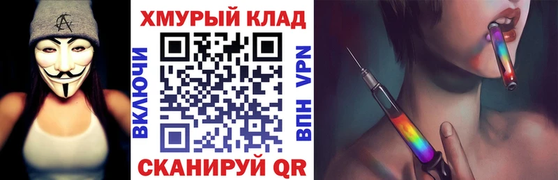 Героин гречка  закладки  Елизаветинская 
