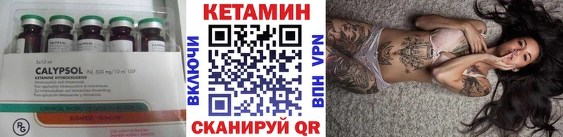 купить   Елизаветинская  КЕТАМИН ketamine 