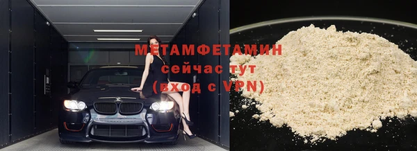 стаф Белокуриха