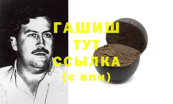 стаф Белокуриха
