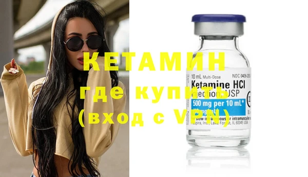 стаф Белокуриха