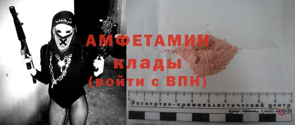 стаф Белокуриха