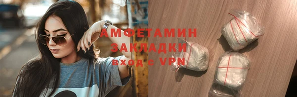 стаф Белокуриха