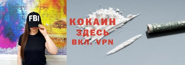 прущая мука Белоозёрский