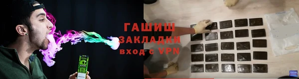стаф Белокуриха