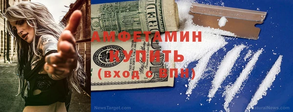 скорость Беломорск