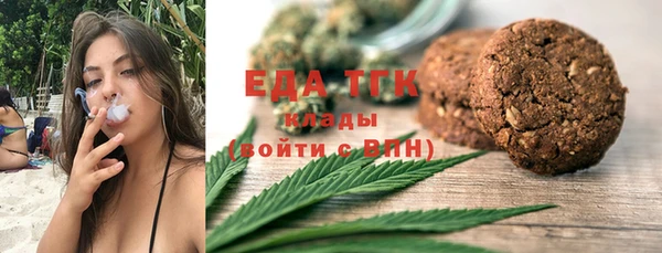 стаф Белокуриха