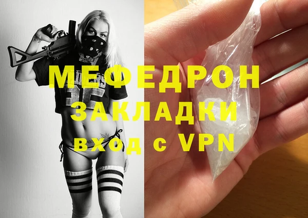стаф Белокуриха