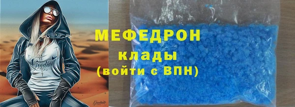 стаф Белокуриха