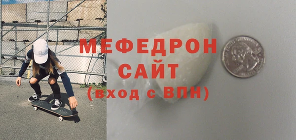 прущая мука Белоозёрский