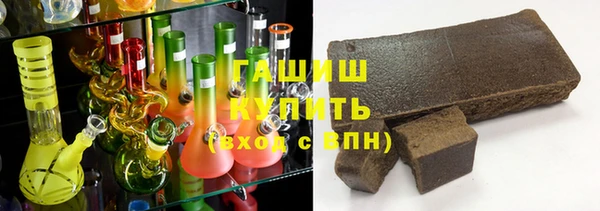 стаф Белокуриха
