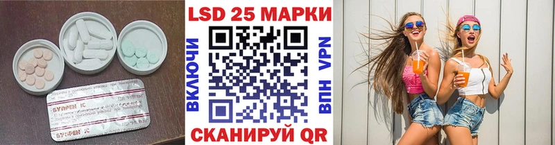 хочу наркоту  Елизаветинская  LSD-25 экстази ecstasy 