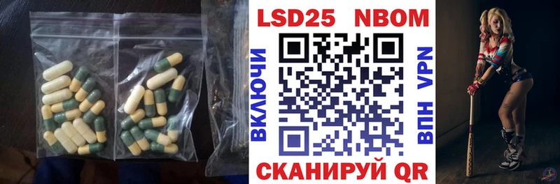 ЛСД экстази кислота Елизаветинская
