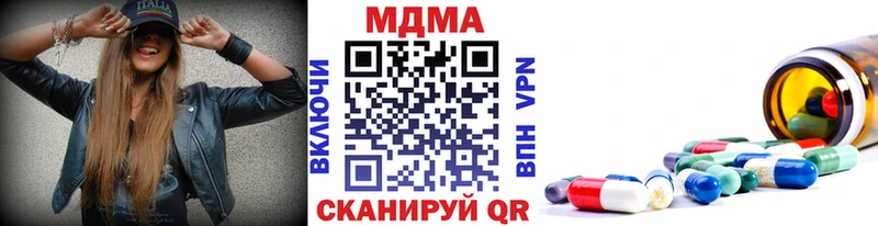 МДМА кристаллы  Елизаветинская 