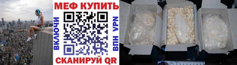 блэк спрут tor  Елизаветинская  МЯУ-МЯУ mephedrone 