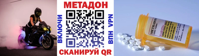 blacksprut зеркало  Елизаветинская  МЕТАДОН белоснежный 