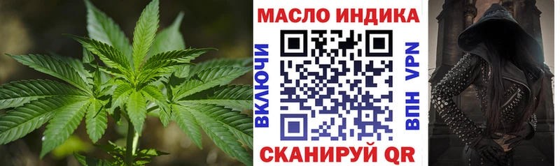 Дистиллят ТГК гашишное масло Елизаветинская